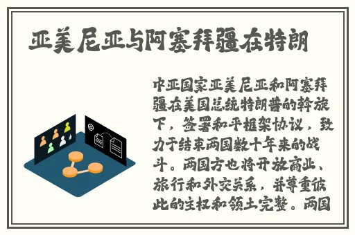 黑料社入口2024